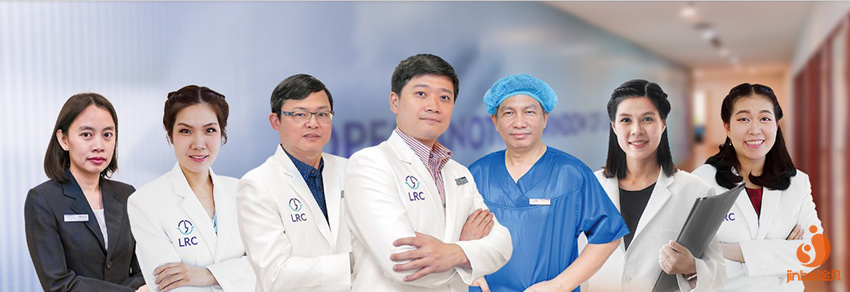 泰国LRC医院专家团队